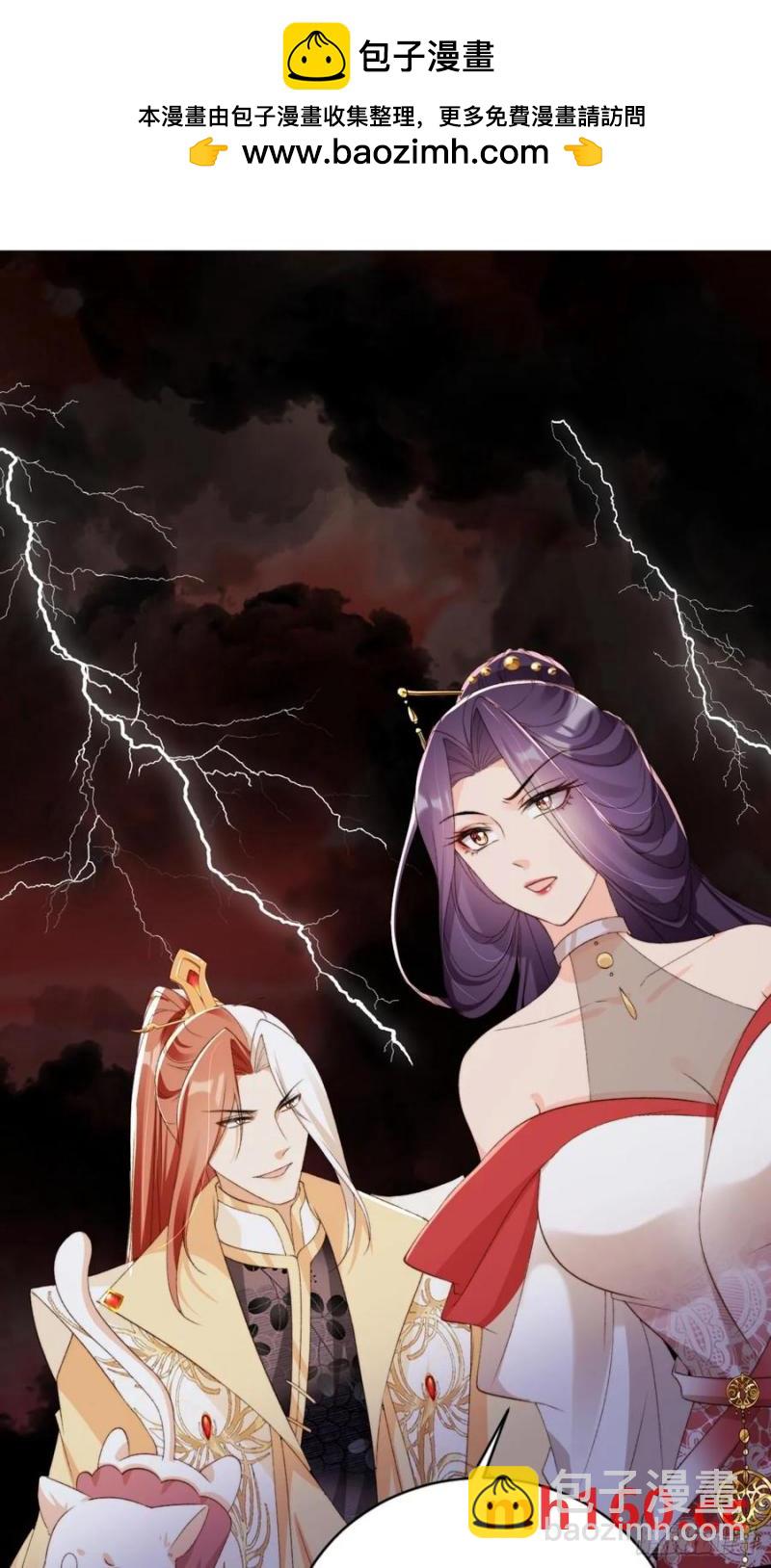 123 飞升之门-第124话