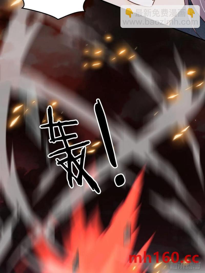 123 飞升之门-第124话