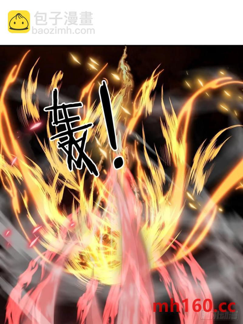 123 飞升之门-第124话