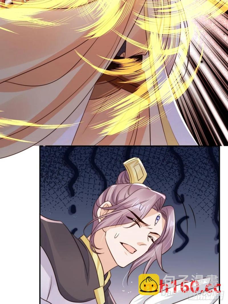 123 飞升之门-第124话