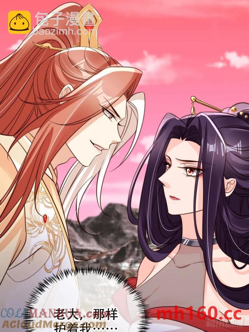 123 飞升之门-第124话