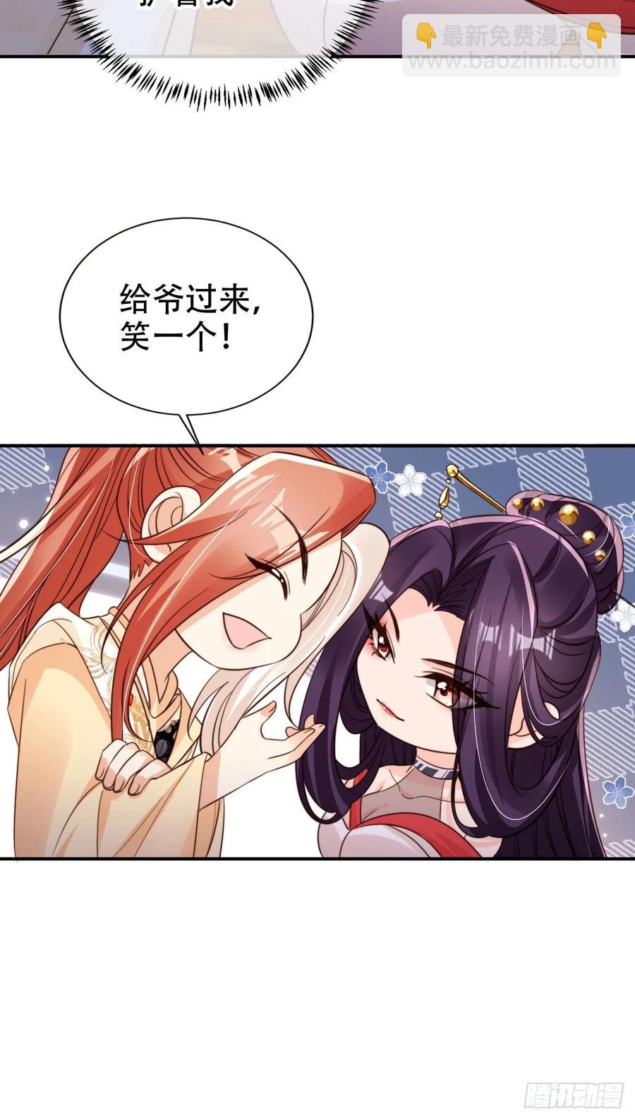 123 飞升之门-第124话