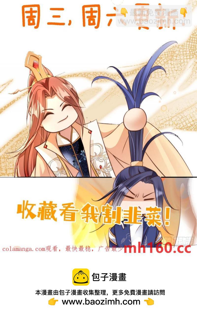 123 飞升之门-第124话