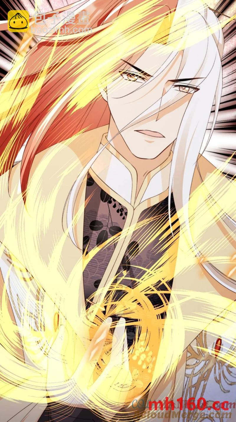 123 飞升之门-第124话