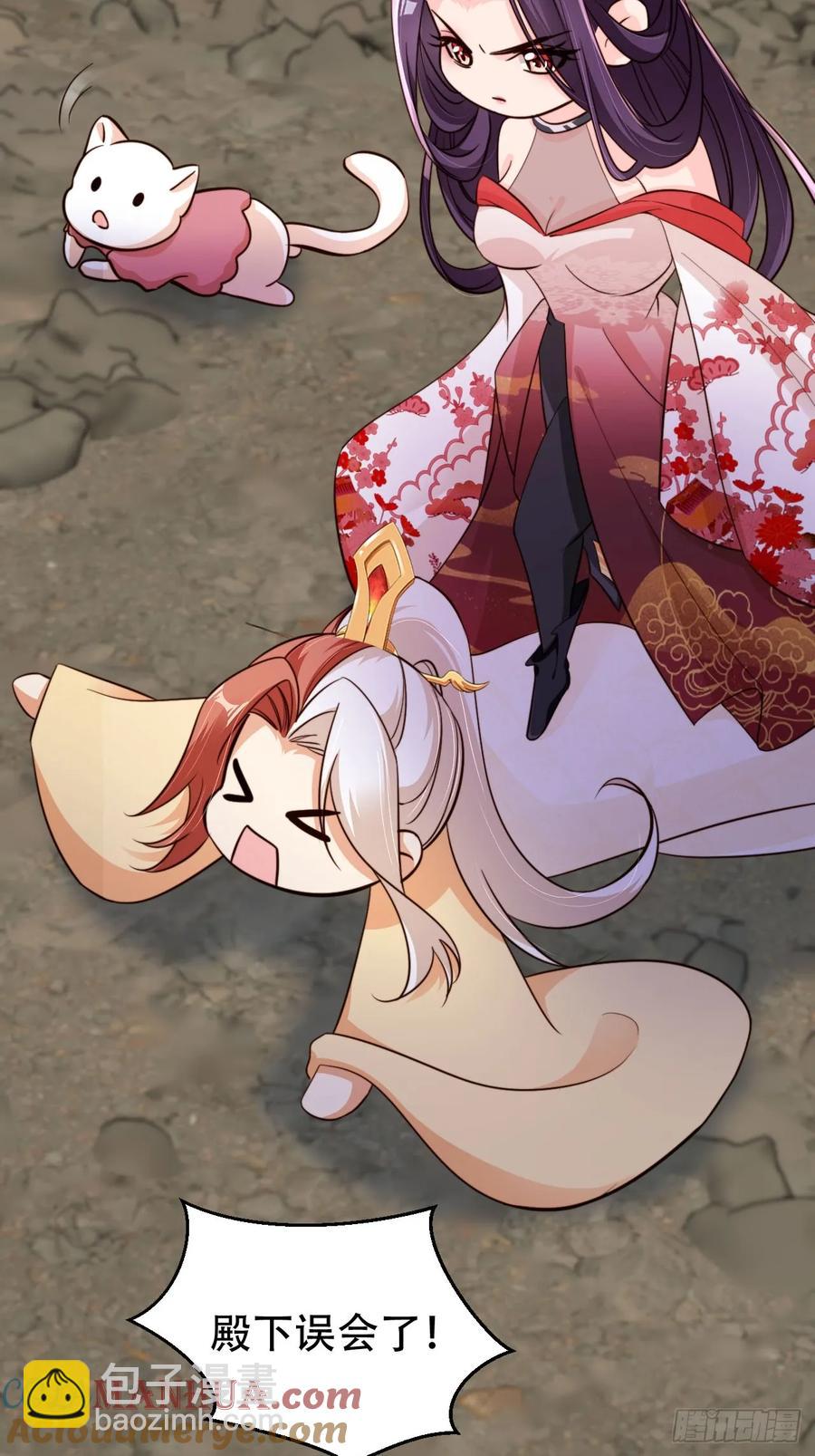 125 猫猫化形了？！-第126话