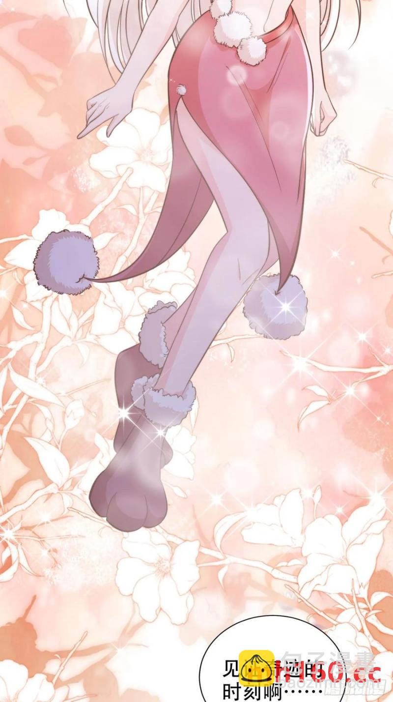 125 猫猫化形了？！-第126话