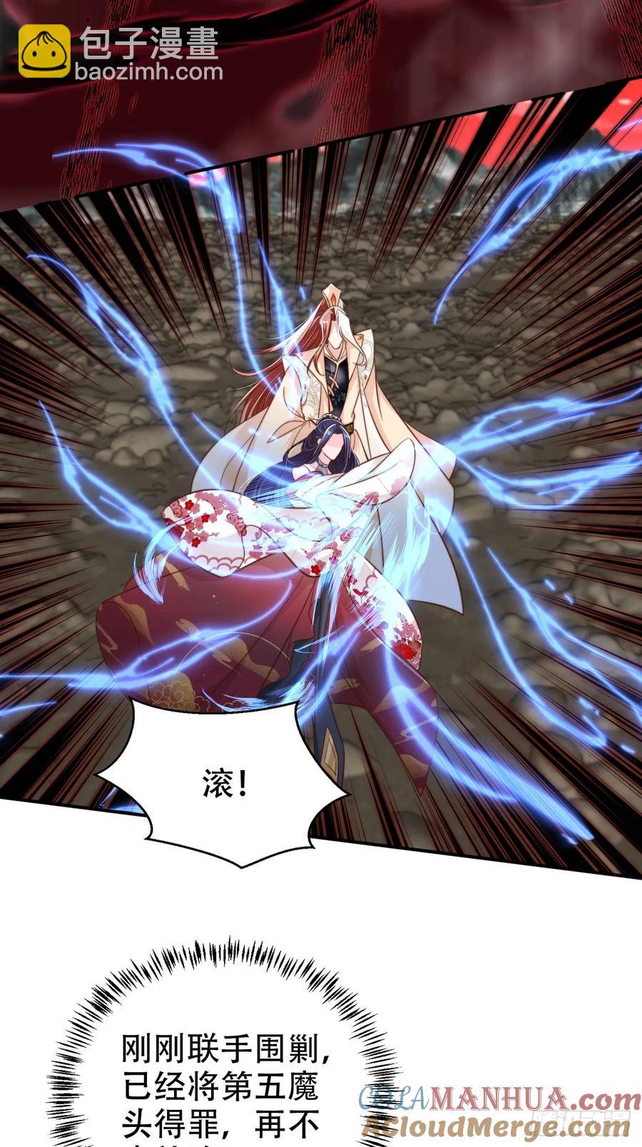 125 猫猫化形了？！-第126话