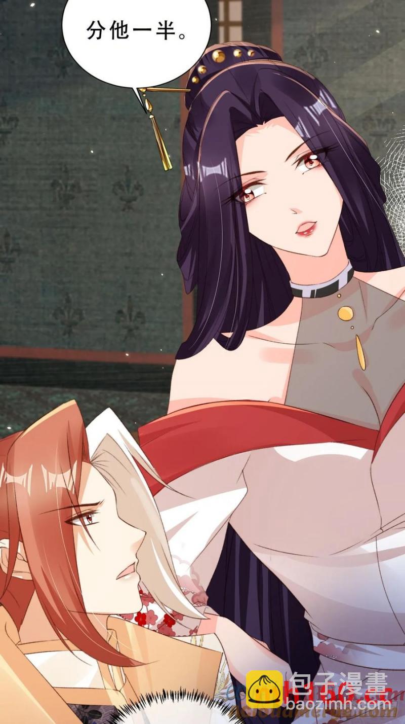 129 丈母娘？！-第130话