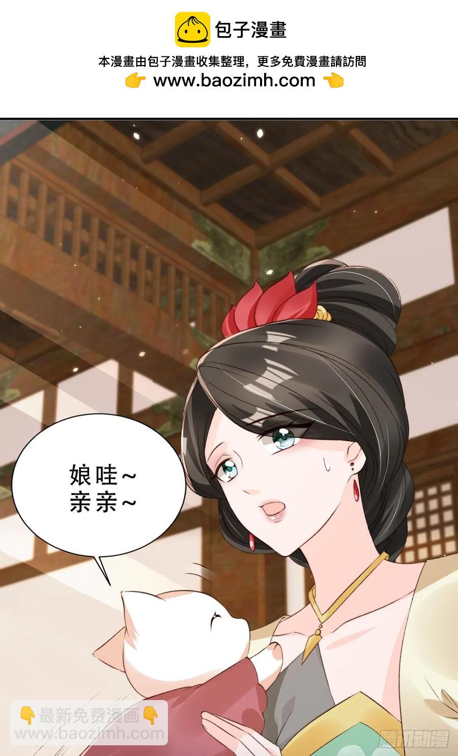 129 丈母娘？！-第130话