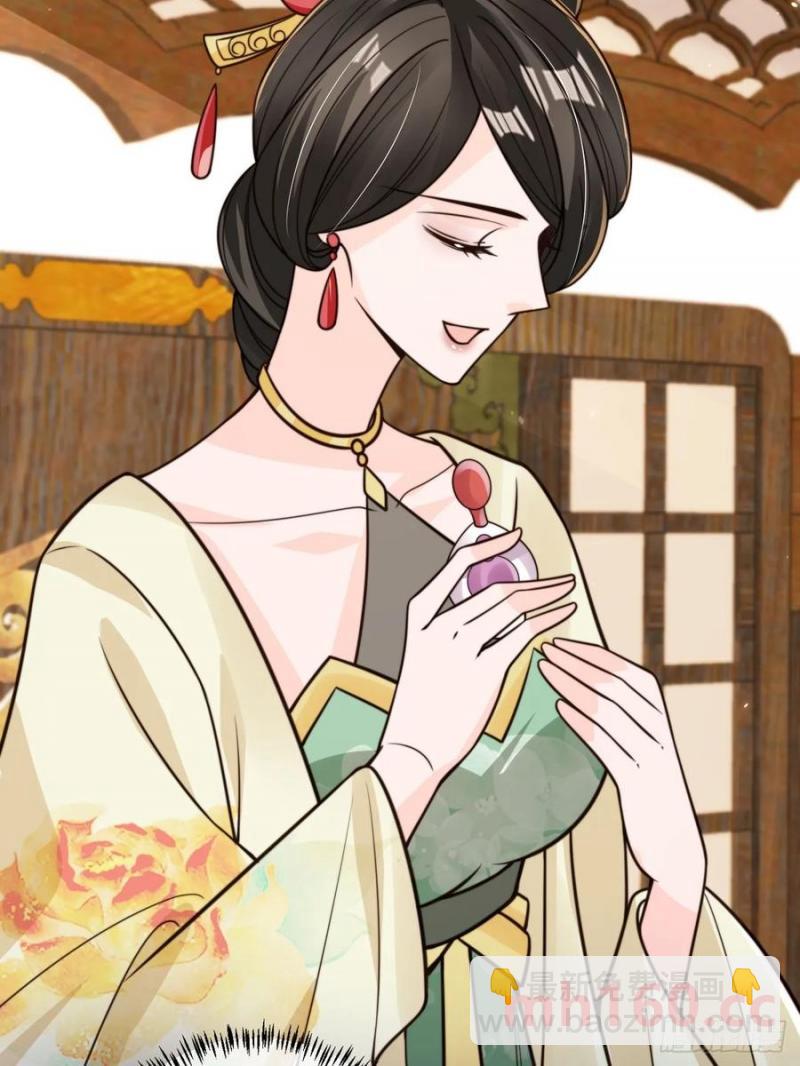 129 丈母娘？！-第130话