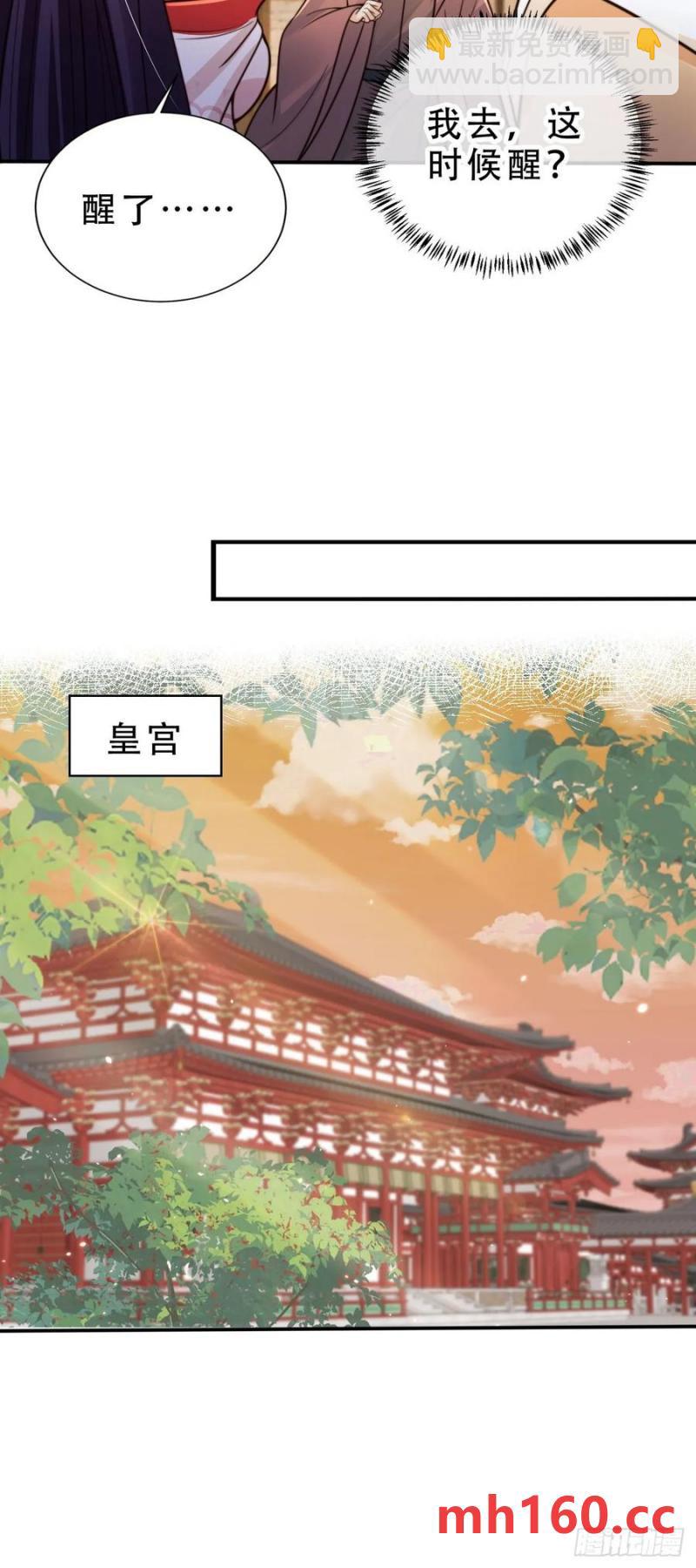 129 丈母娘？！-第130话