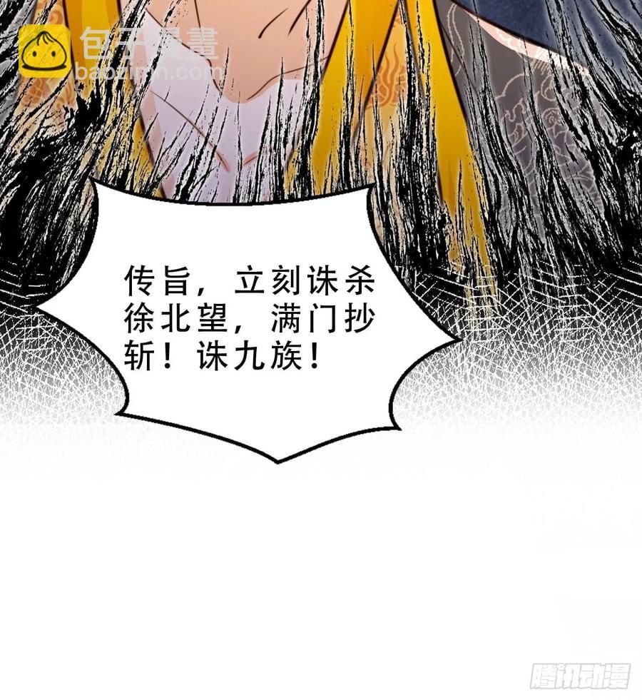 129 丈母娘？！-第130话