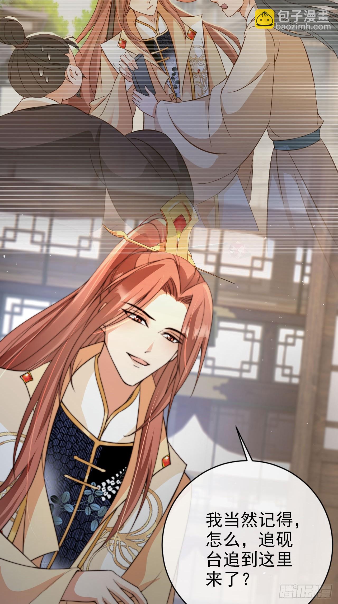 13 徐兄可是古道热肠-第14话