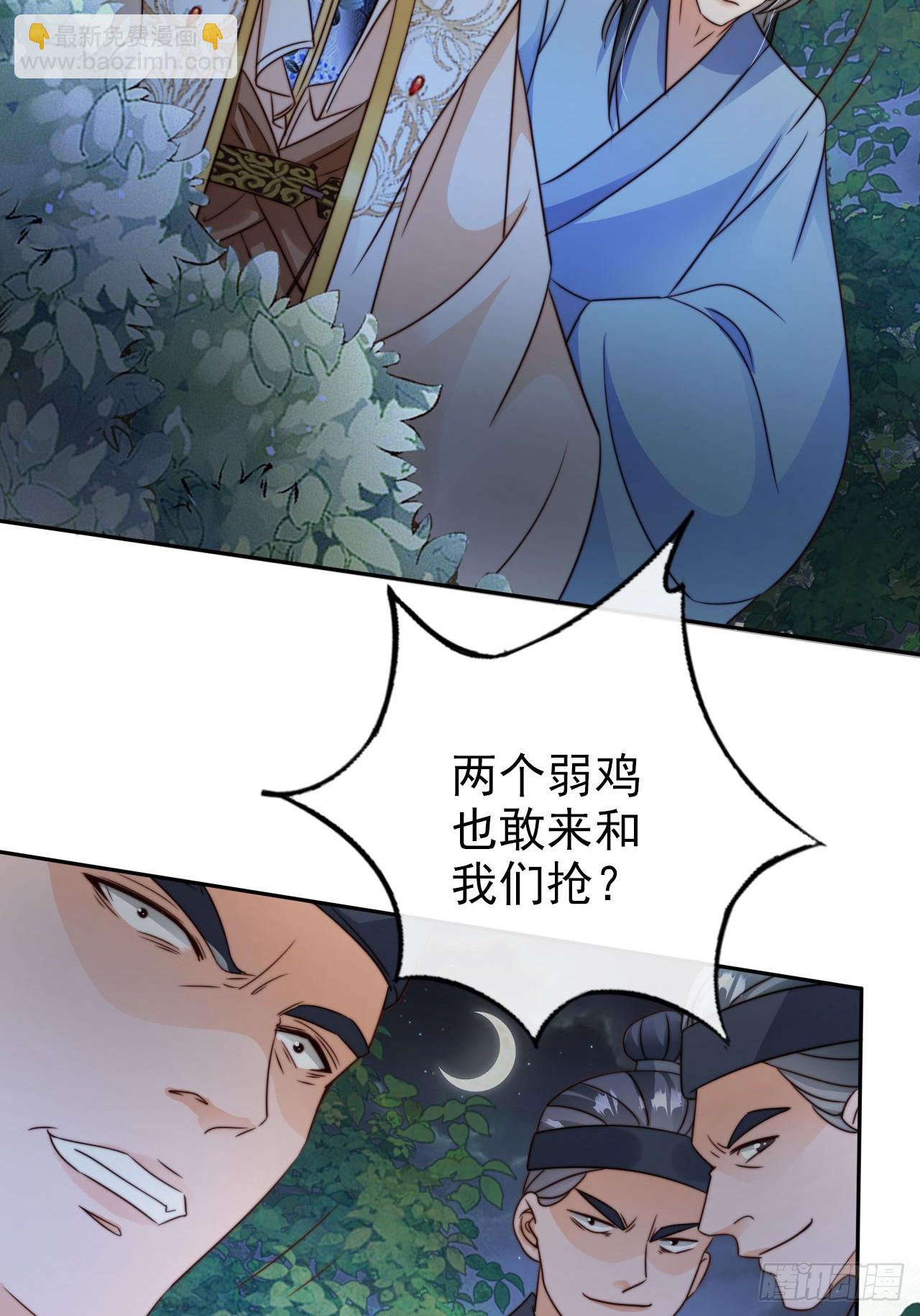 13 徐兄可是古道热肠-第14话