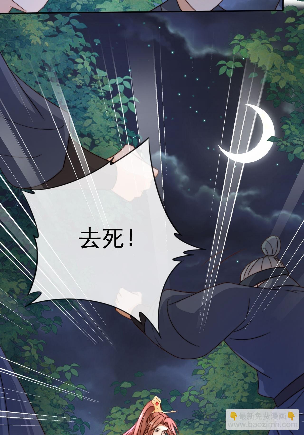 13 徐兄可是古道热肠-第14话