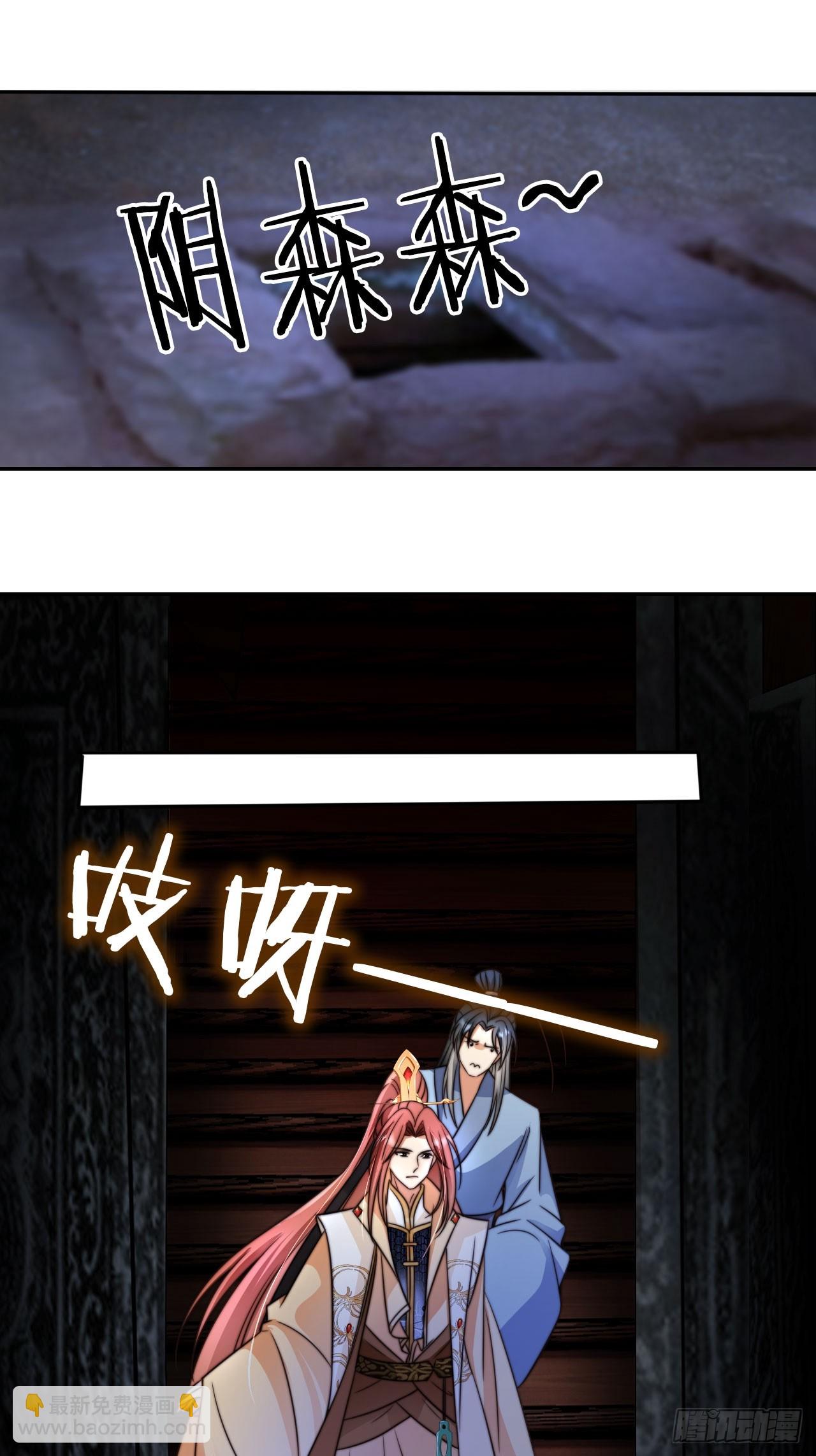 13 徐兄可是古道热肠-第14话