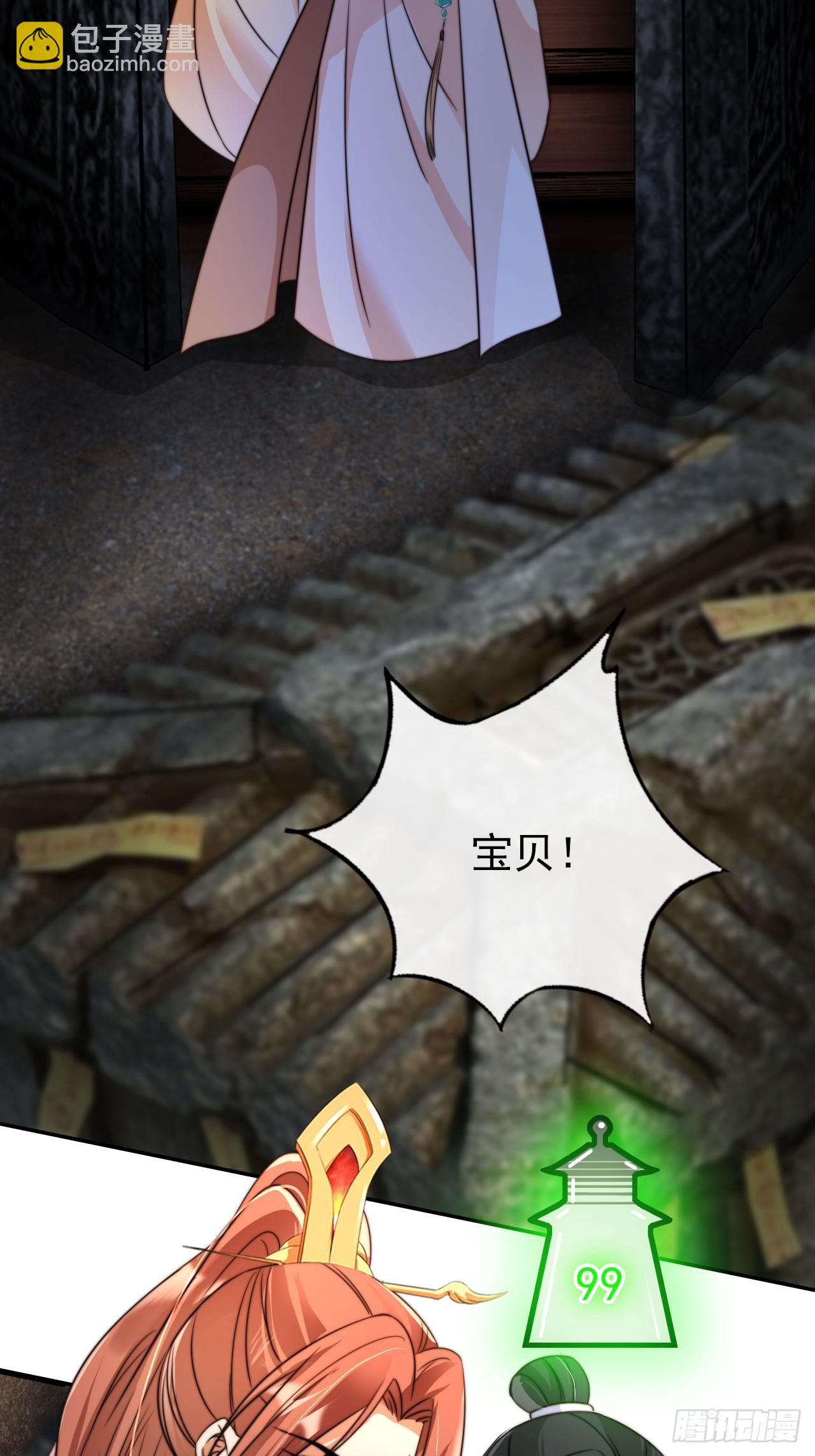 13 徐兄可是古道热肠-第14话