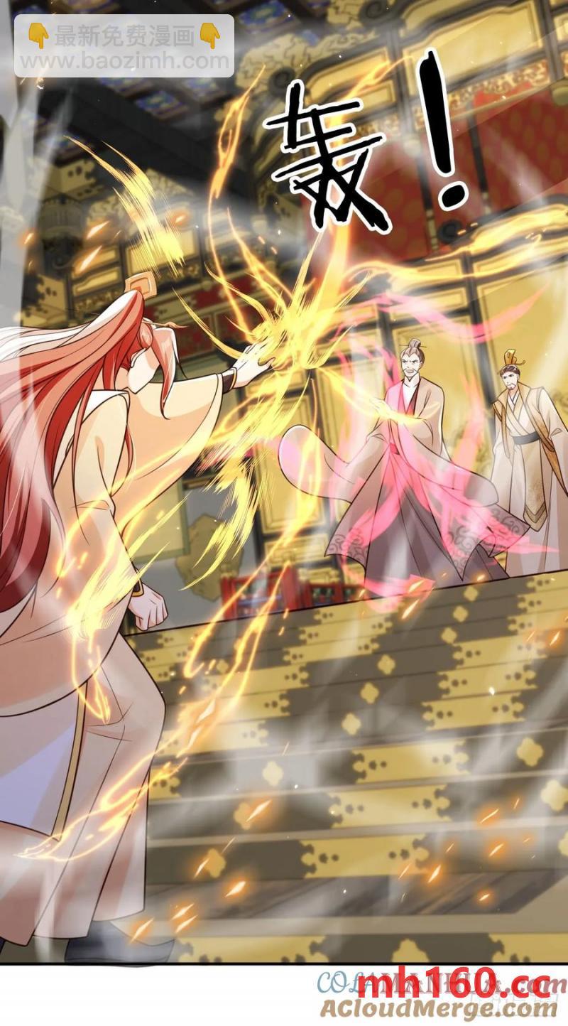 131 殿内混战-第132话