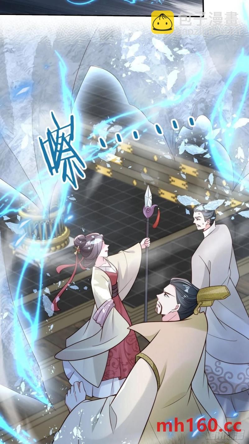 131 殿内混战-第132话