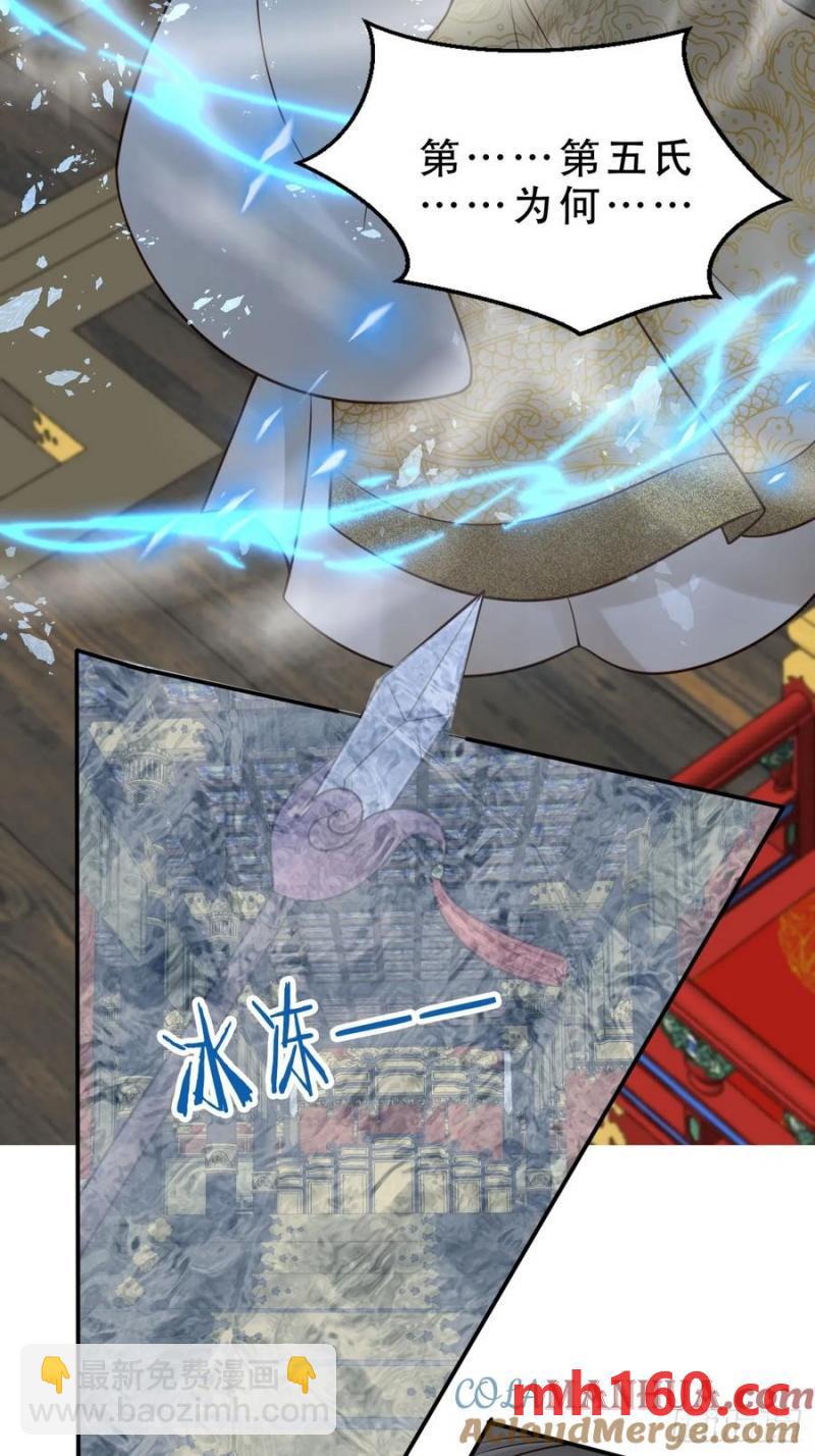 131 殿内混战-第132话