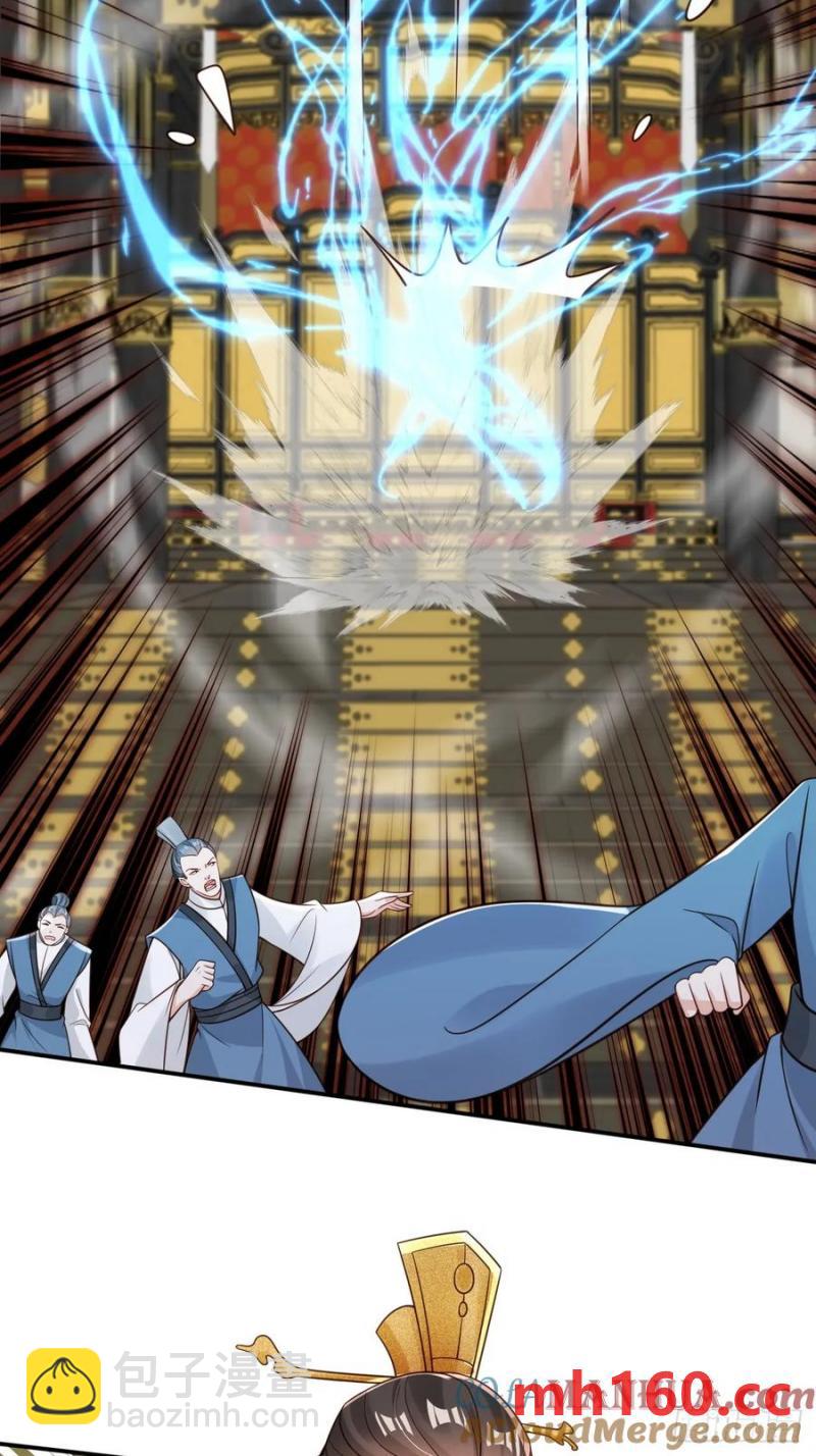 131 殿内混战-第132话