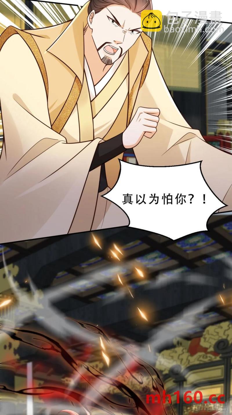 131 殿内混战-第132话