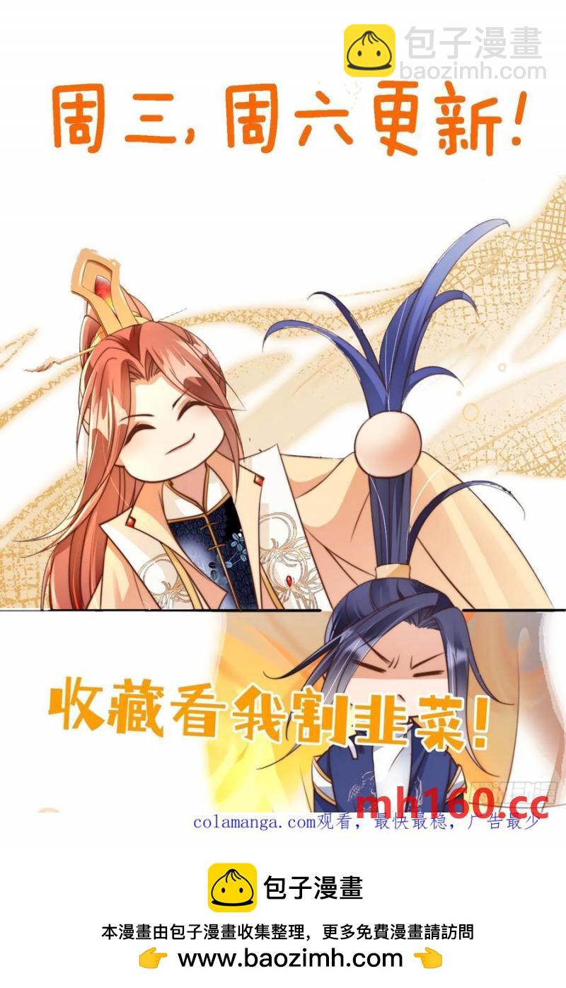 131 殿内混战-第132话