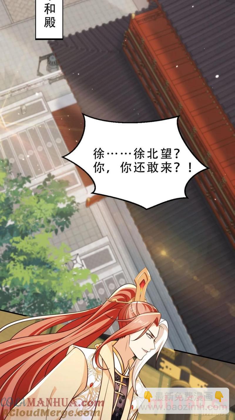 131 殿内混战-第132话