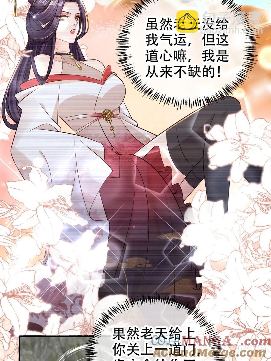 133 本源之力-第134话