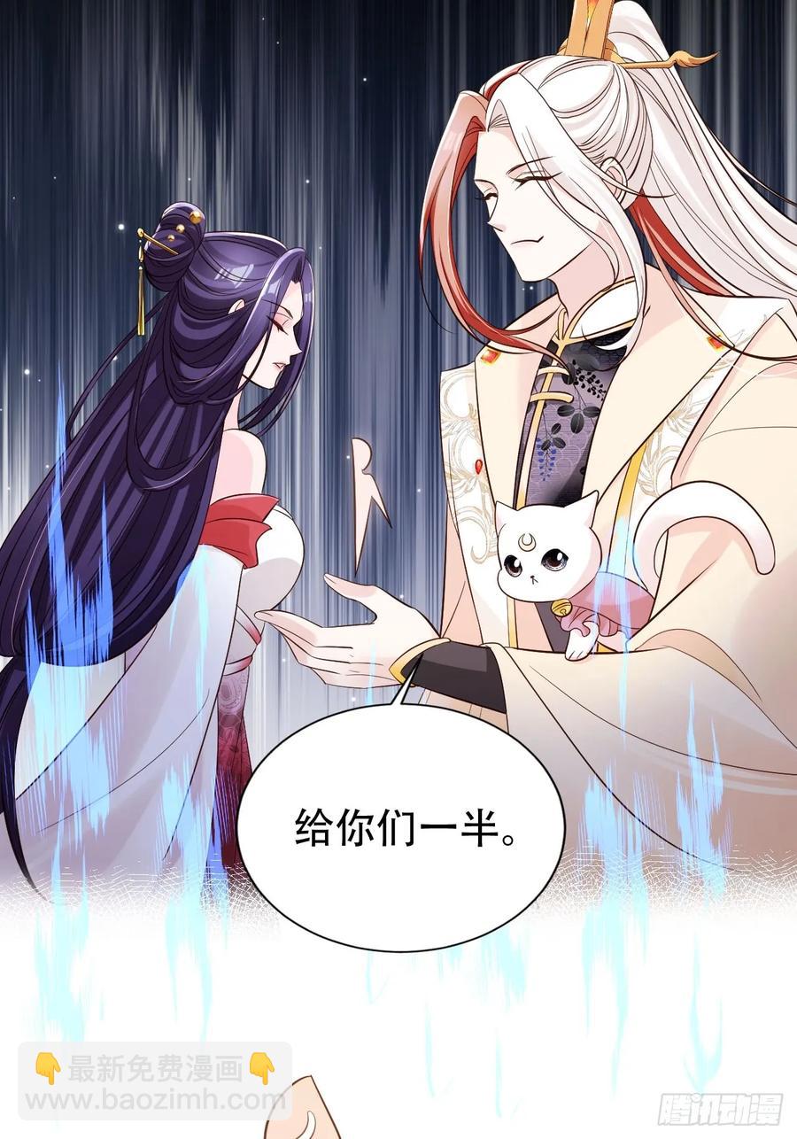 133 本源之力-第134话