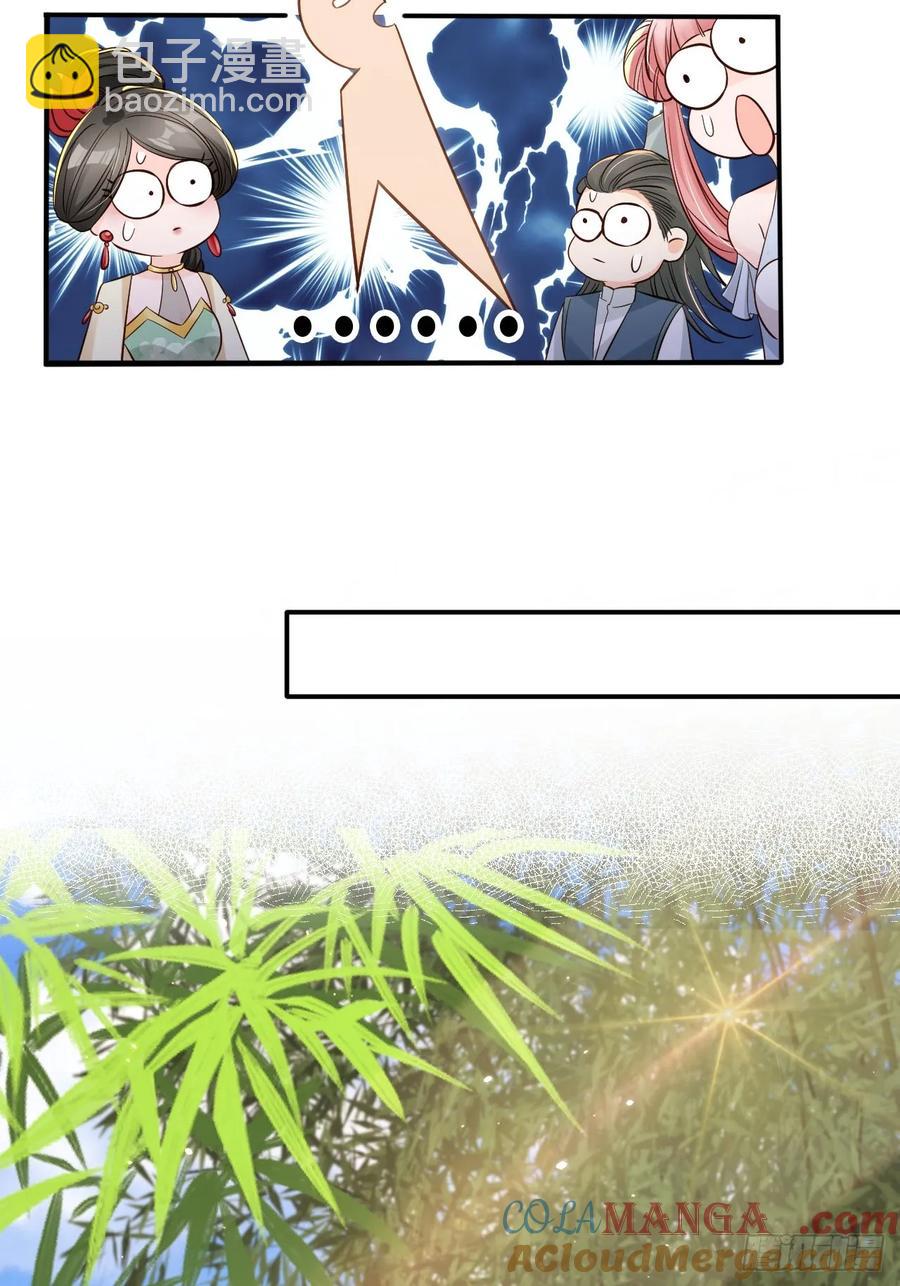 133 本源之力-第134话