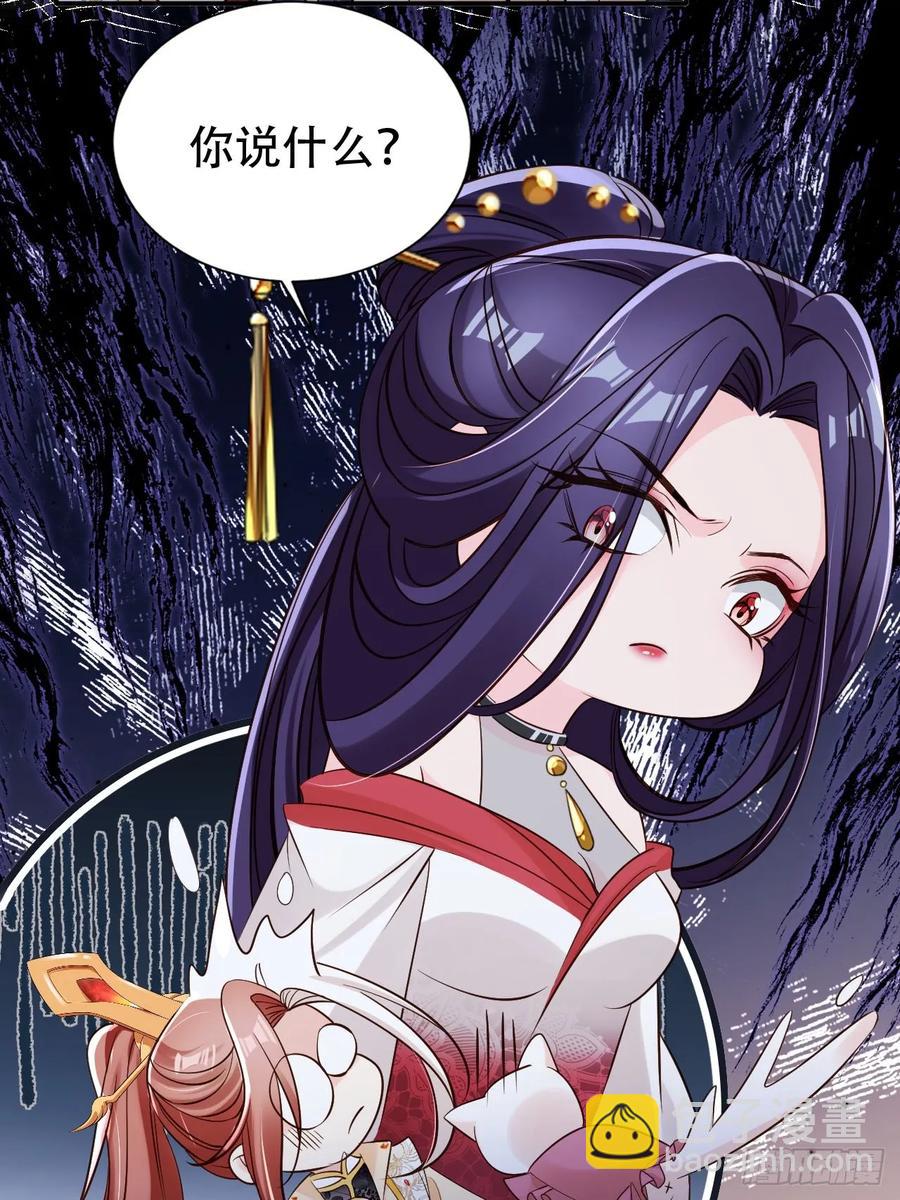 133 本源之力-第134话