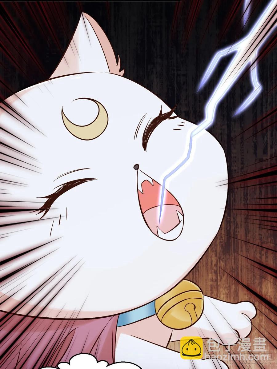 133 本源之力-第134话