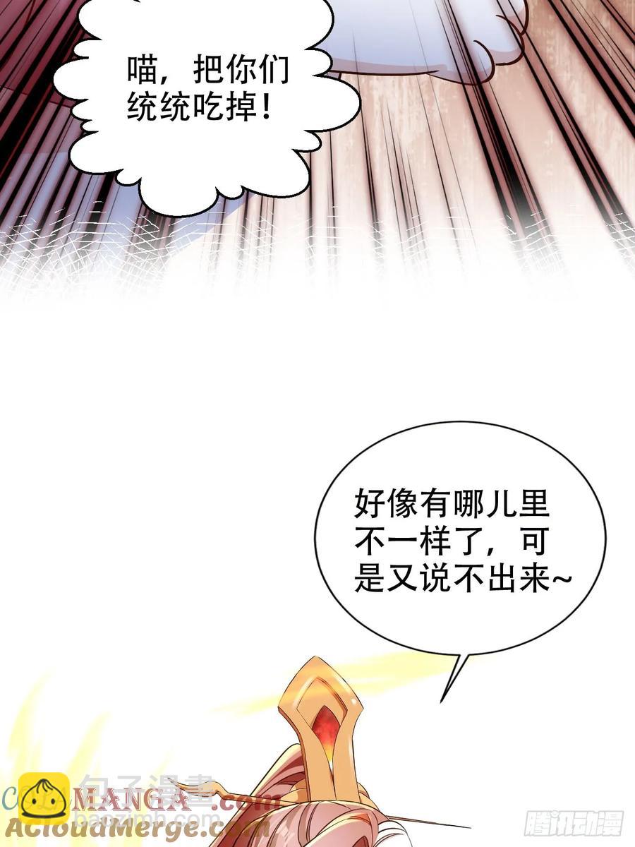 133 本源之力-第134话