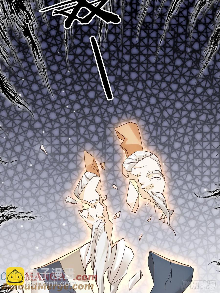 141 另一半春秋笔-第142话