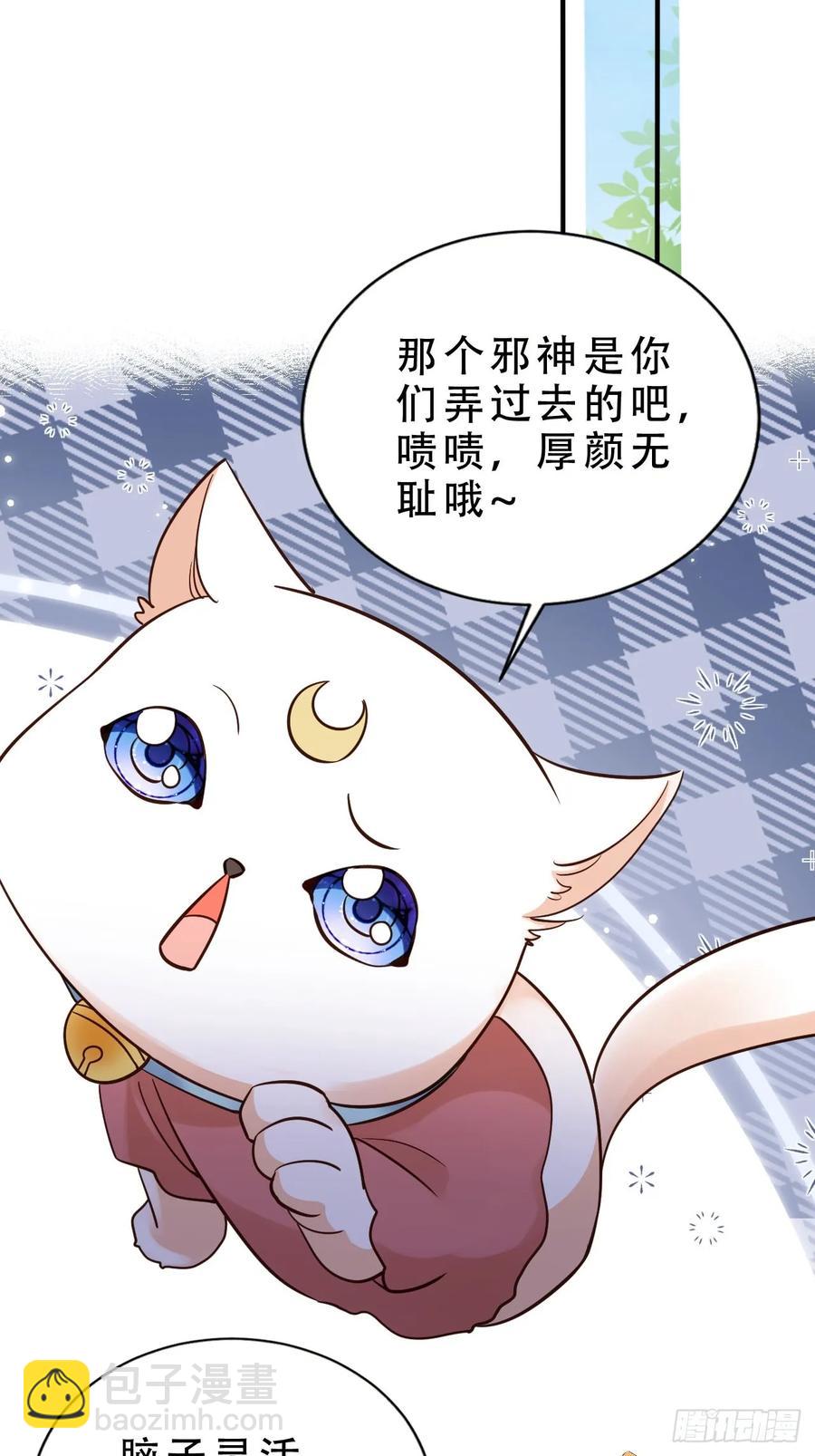 141 另一半春秋笔-第142话