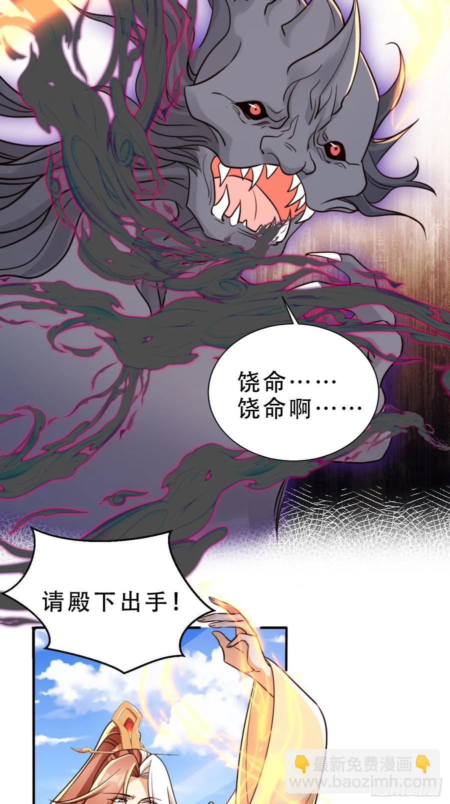 141 另一半春秋笔-第142话