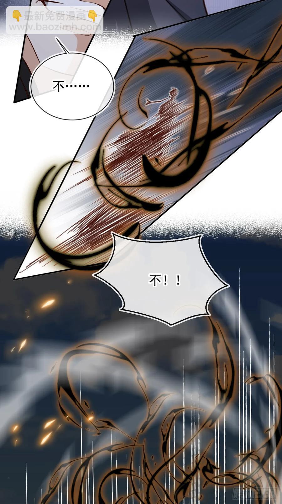 146 天道？与我何干！-第144话