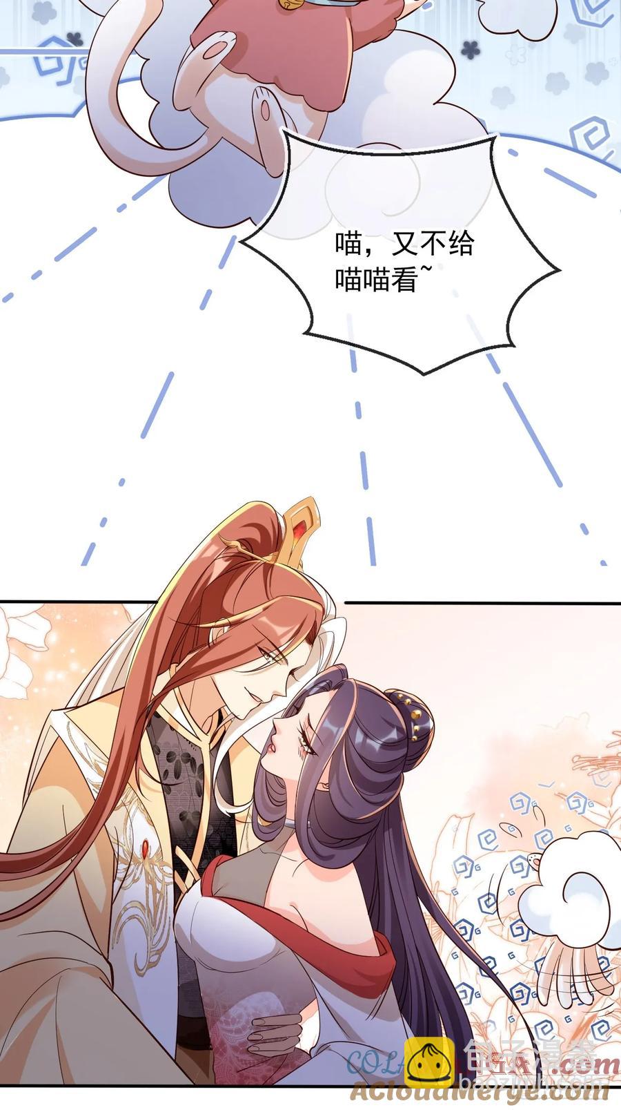 146 天道？与我何干！-第144话