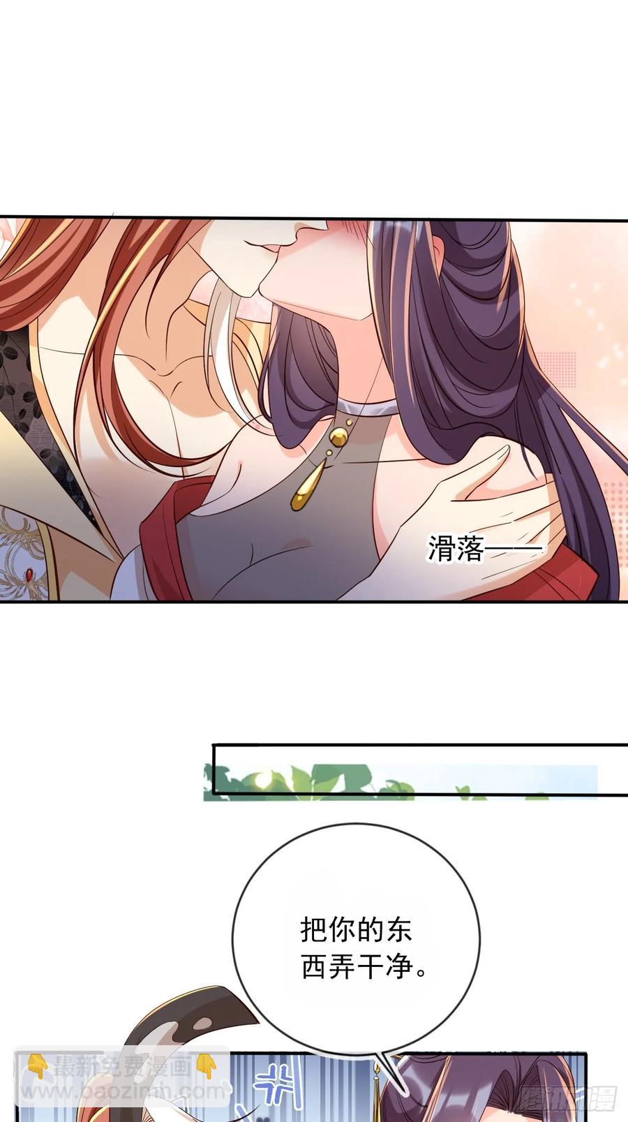 146 天道？与我何干！-第144话