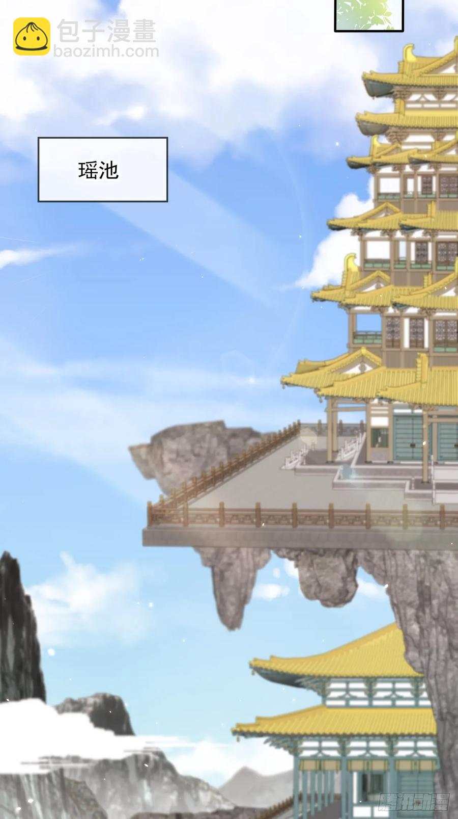 146 天道？与我何干！-第144话