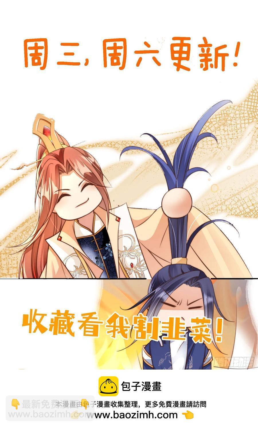 146 天道？与我何干！-第144话