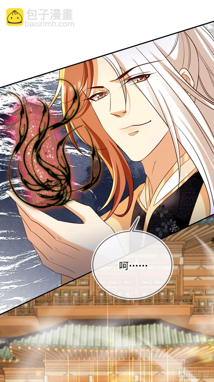 146 天道？与我何干！-第144话