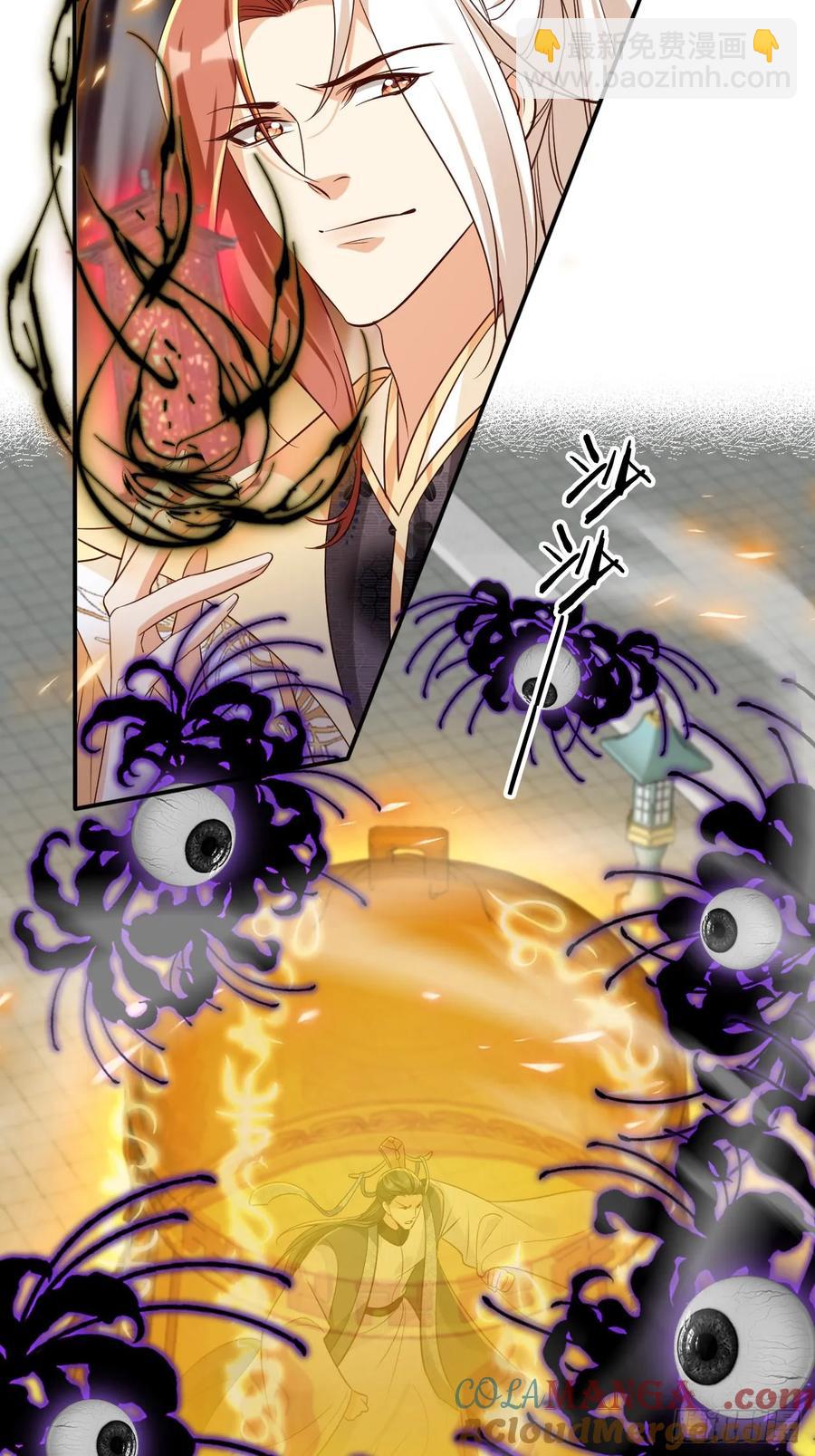 146 天道？与我何干！-第144话