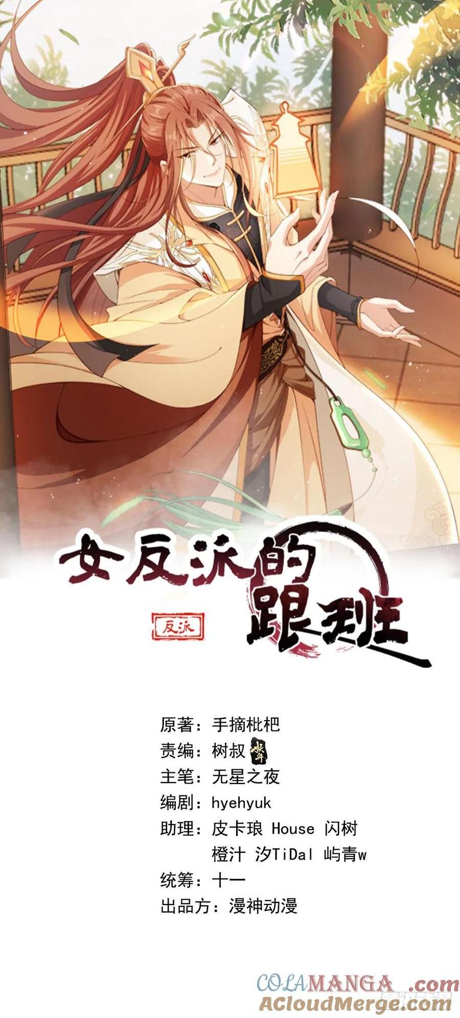 147 再收神魂！-第140话