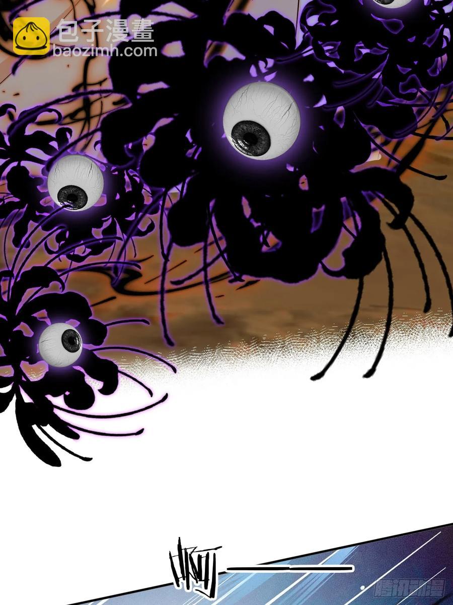 147 再收神魂！-第140话