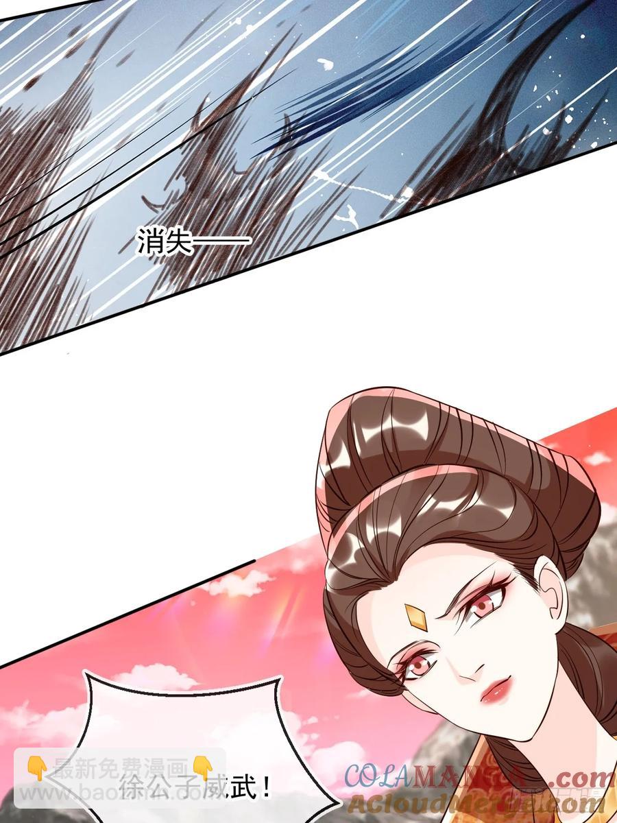 147 再收神魂！-第140话