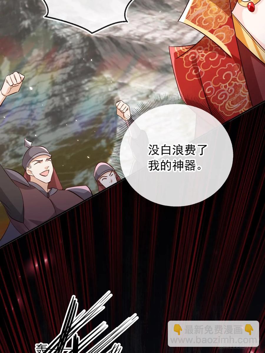 147 再收神魂！-第140话