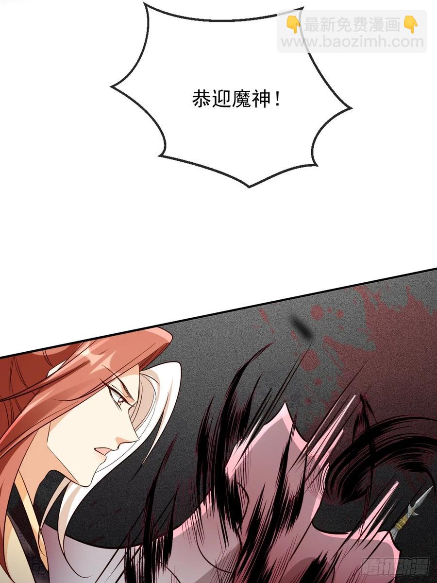 147 再收神魂！-第140话