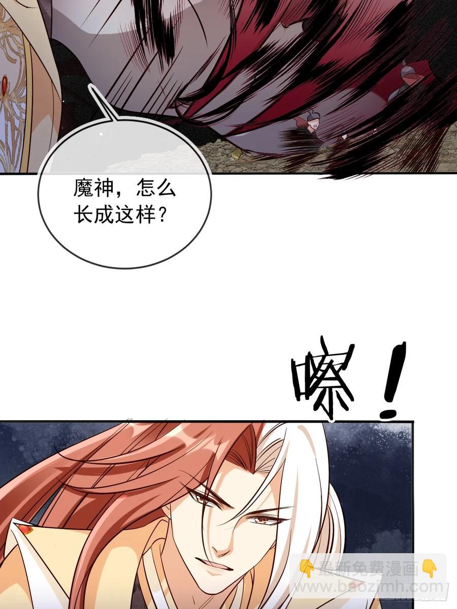 147 再收神魂！-第140话